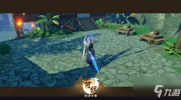 《梦幻新诛仙》奇缘任务最新最全图文全攻略 奇缘任务制作方法教程