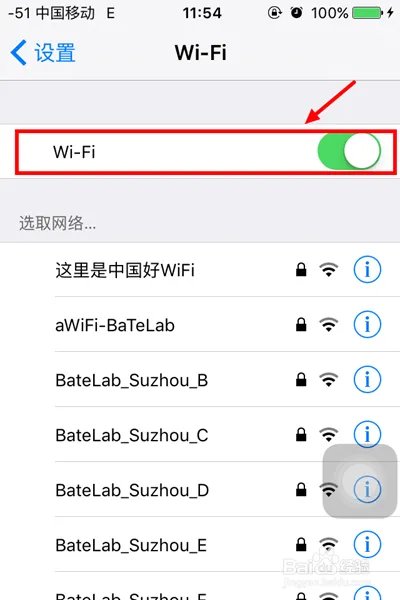 iphone4s如何上网