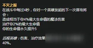 《LOL》S11赛季大虫子天赋符文怎么加点 S11赛季大虫子天赋符文加点攻略