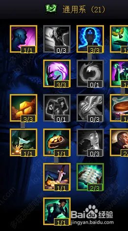 LOL唤潮鲛姬怎么玩,娜美天赋符文加点出装攻略