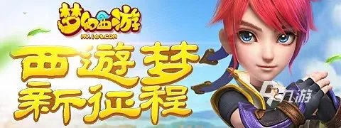 梦幻西游175号多少钱一个 可以估价的网站分享