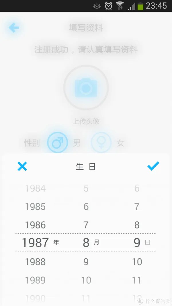 有品魔秤，有品！