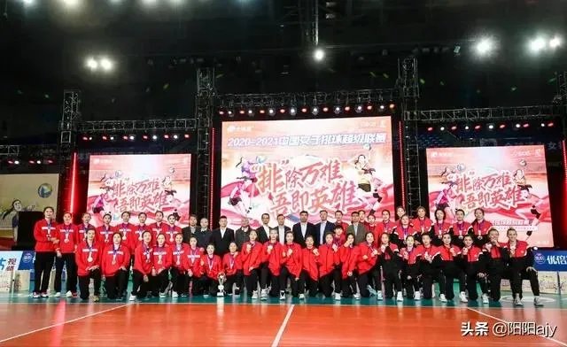 全运会女排赛程安排2021？