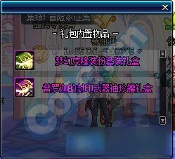 《DNF》2017春节套多买多送 春节礼包活动详解