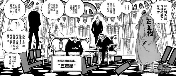 海贼王漫画793话里有哪些重大事件？