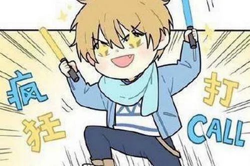 高考超燃打call版无价之姐寓意是什么?