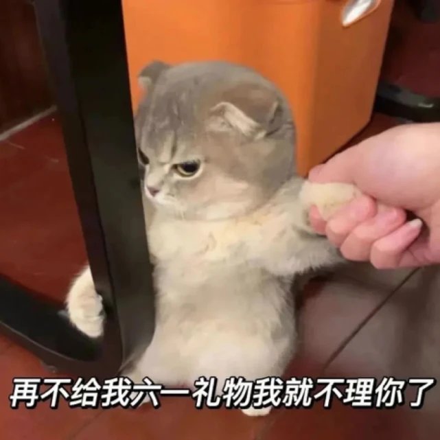 儿童节快乐表情包大全 六一表情包图片2022