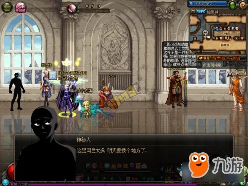 《DNF》神秘人位置在哪里 神秘人位置大全