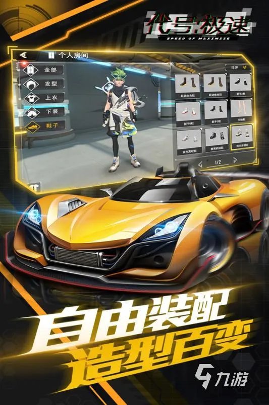 自由漂移游戏大全下载推荐2021 十款必玩的自由飘逸游戏排行榜有哪些