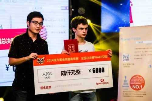 浩方黄金联赛春季赛完美告罄