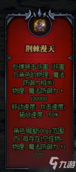 《DNF》命运的抉择2.0玩法大全 命运的抉择2.0快乐流派攻略