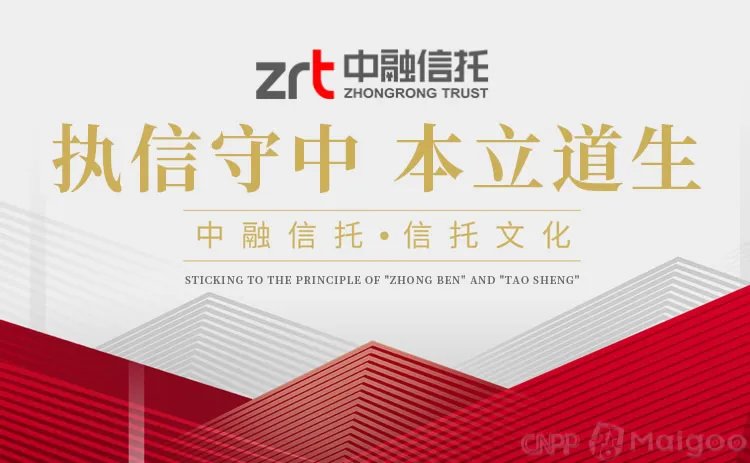 品牌榜：2023年信托公司十大品牌排行榜 投票结果公布【新】