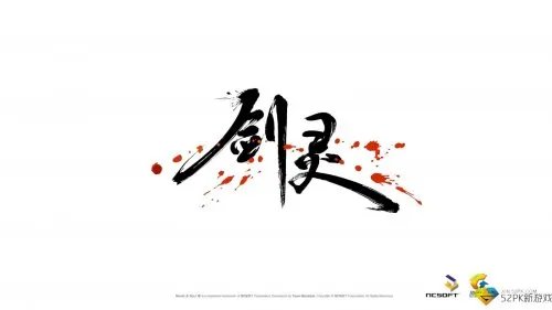 10.29《剑灵》不删档内测 无法区分的梦境与现实