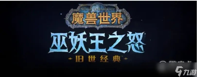 魔兽世界萨尔位置介绍