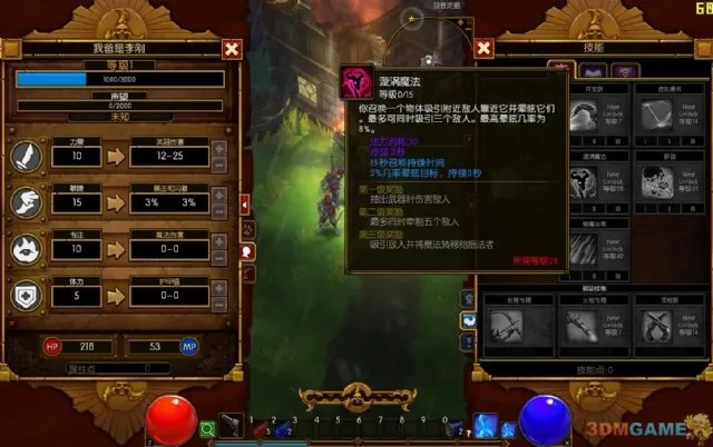 3DM蒹葭汉化组制作《火炬之光2》正式版汉化补丁发布