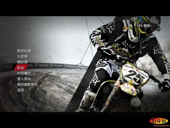 《越野摩托2》画面操作试玩心得 越野摩托2好玩吗