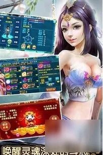 逍遥诀手游游戏介绍