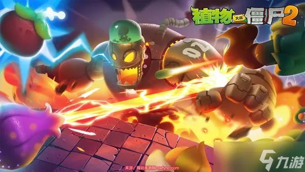 植物大战僵尸2钻石礼包码 植物大战僵尸2钻石兑换码永久2023