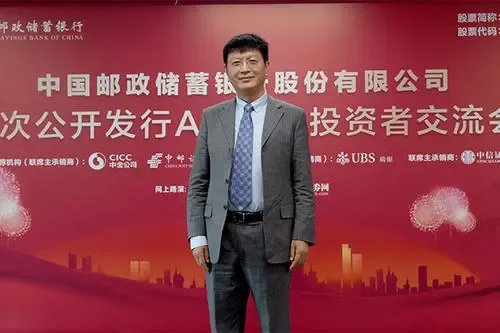 中国邮政储蓄银行被罚449万,被处罚的原因是什么?