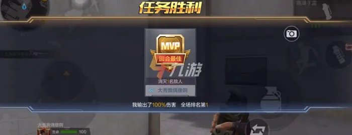 穿越火线手游下载安装正式版CF手游 下载链接地址