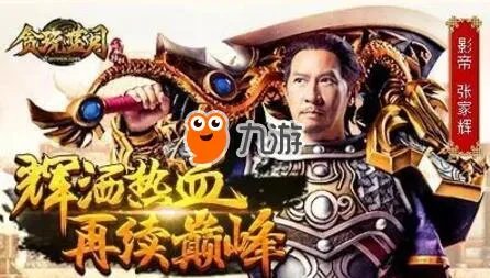 《贪玩蓝月》怎么赚人民币 rmb兑换方法