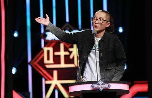 《脱口秀大会》2017是否不如《吐槽大会》?