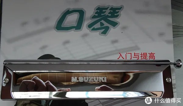 大龄文艺男青年之歌：口琴&哨笛 科普，附演奏视频