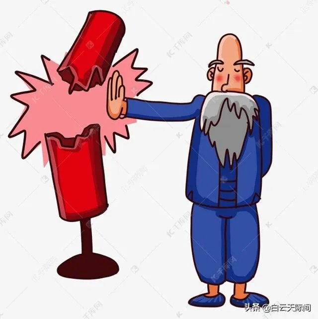 太极拳真正的高手为何不站出来?