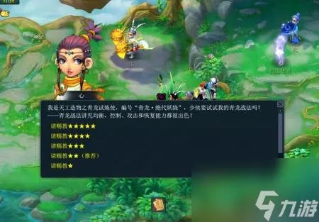 梦幻西游英雄大会怎么玩 梦幻比武大会详细介绍