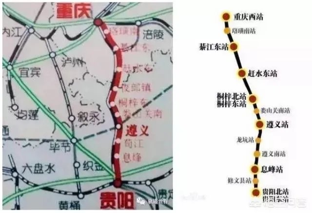 渝贵高铁的最新消息是什么？