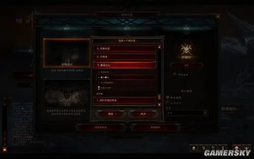 暗黑3国服刷装备路线推荐 暗黑破坏神3国服刷装路线