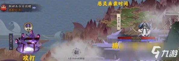 《阴阳师》铃鹿御前常把铃鹿山中的各种事务交给谁 阵容推荐