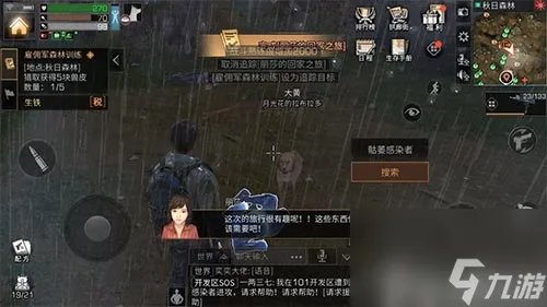 明日之后战斗熟练度怎么提升