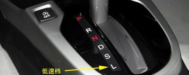 自动洗车机怎么用全自动洗车机怎么使用,全自动车的档位介绍
