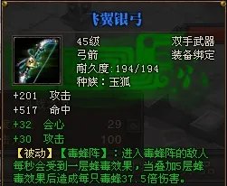 斗战神玉狐加点攻略 投掷系玉狐很给力