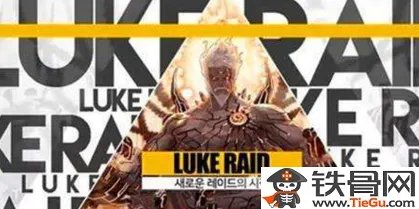 dnf6.22卢克攻坚战打法攻略_6.22卢克攻坚战怎么打