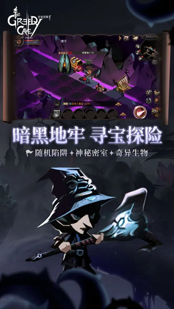 好玩的大冒险游戏排行榜前十名2021 冒险游戏大全