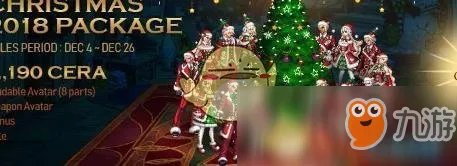《DNF》2018圣诞节礼包包含哪些内容 圣诞节礼包物品一览