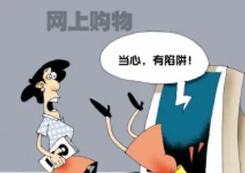 95后女生应聘因网购少被拒,具体是什么情况?