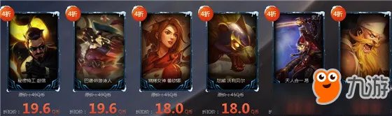 《LOL》11月幸运召唤师活动时间 幸运召唤师11月活动地址