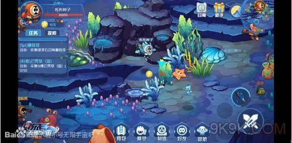 赛尔号无限宇宙克里的星能攻略