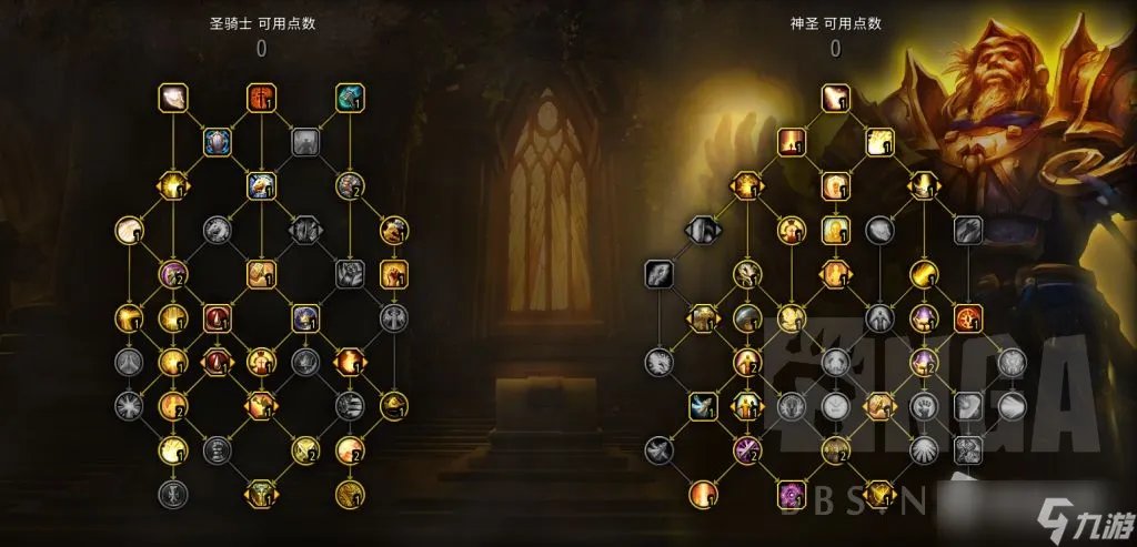 《魔兽世界》10.0奶骑天赋加点推荐