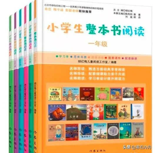 “胡红梅事件”的内在原因是什么?怎样避免此类事件再出现?
