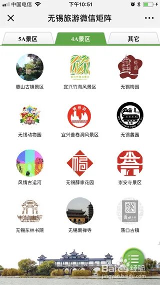 微信公众号矩阵怎么做？