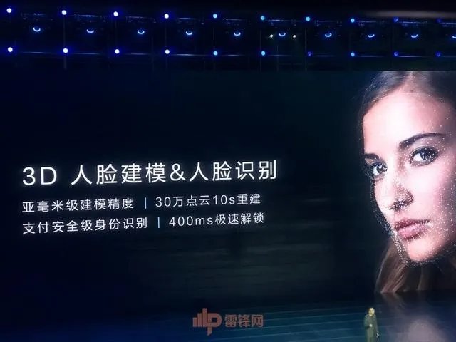 今天荣耀V10发布会有哪些亮点？