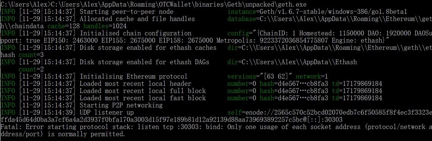 如何看待迅雷发布公告宣称玩客云是骗局这件事？
