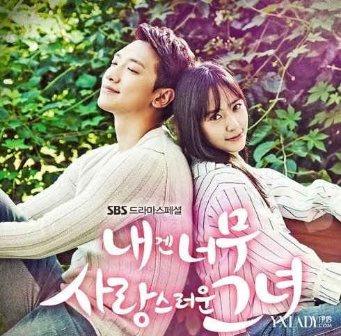 对我而言可爱的她插曲附中文对我而言可爱的她剧情简介