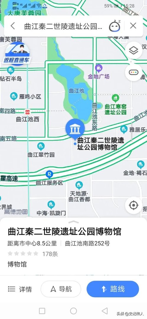 西安曲江的二手房合适买么？