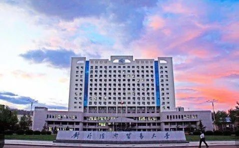 对外经济贸易大学研究生院招外校研究生吗