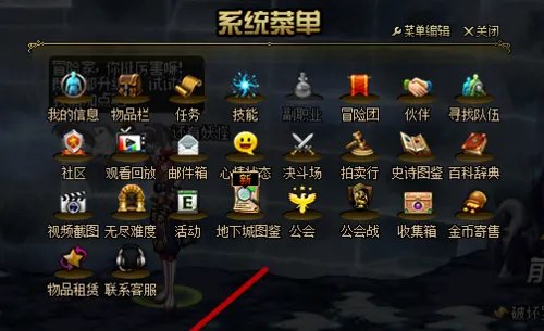 DNF不能组队怎么办？DNF不能创建队伍怎么办？